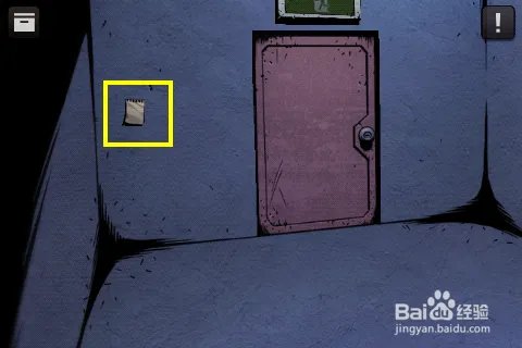 doors&rooms攻略
