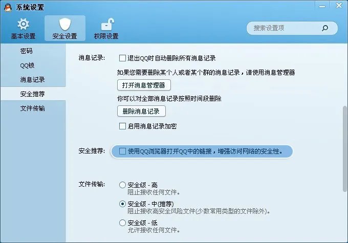 qq空间 魔法卡片 打不开