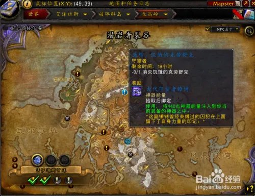 苏拉玛声望怎么冲