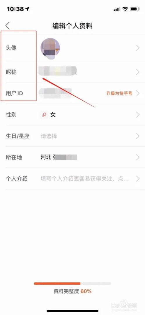 快手时光机怎么弄？