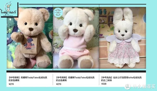 公仔推荐可爱