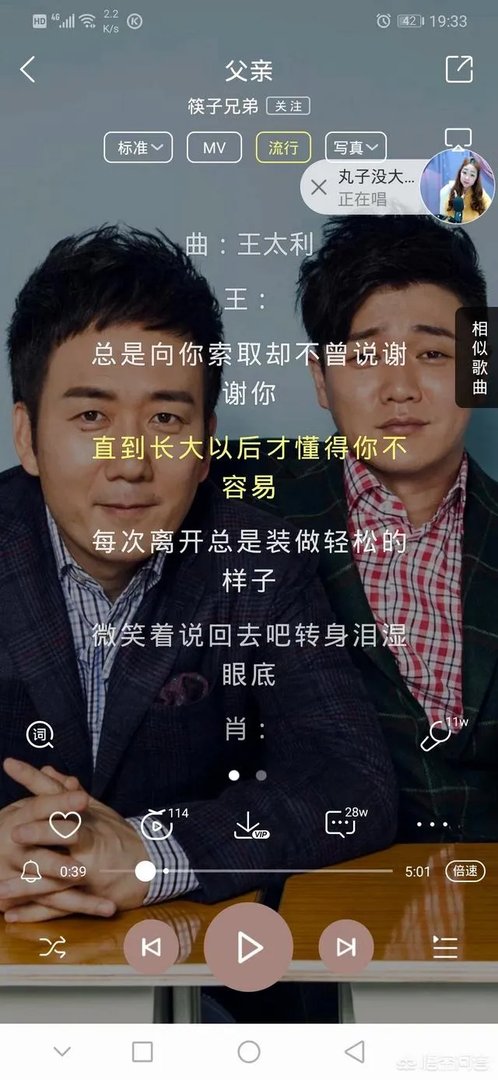 初闻不知曲中意,再闻已是曲中人,哪首歌让你痛哭流涕?