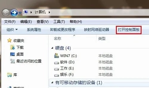 电脑插上耳机没声音怎么办