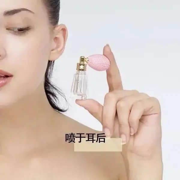 香水的正确用法?