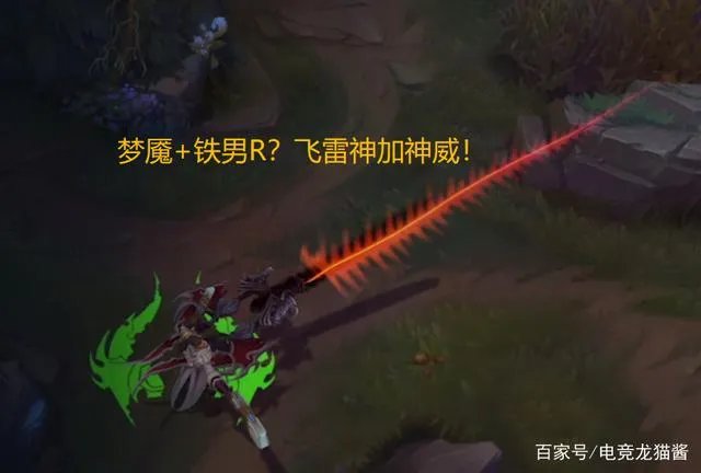 lol终极魔典什么时候出