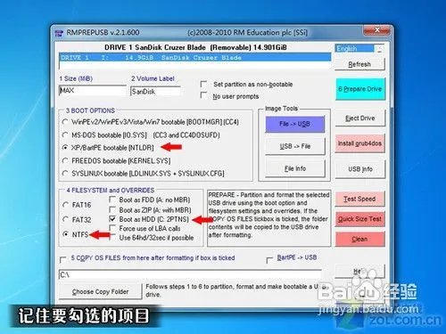 传授你Windows XP系统安装方法