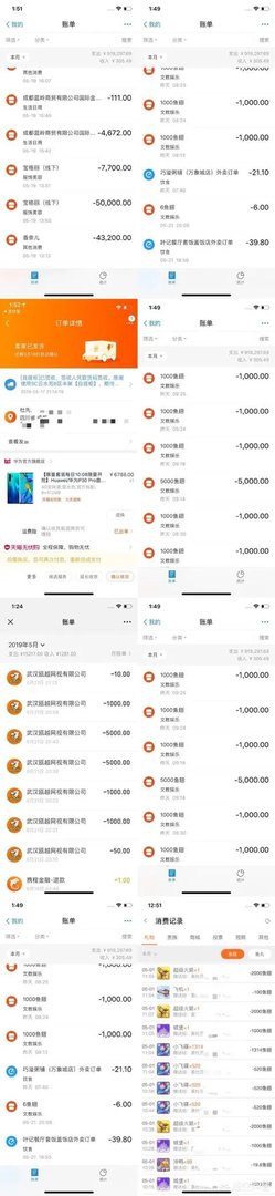 男子30天,为女主播打赏12万,并线下约见女主播,妻子归劝却动手打妻,这事您怎么看?