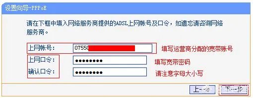 路由怎么用手机设置图解?