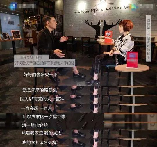 鲁豫有约大咖一日行刘德华是哪期?