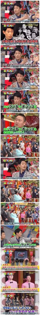 对于日本演员矢野浩二致歉，你怎么看？