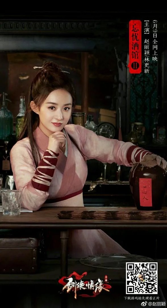 你怎样评价《楚乔传》的剧情？