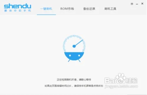 HTC G14刷机教程,HTC G14 root,HTC G14解锁