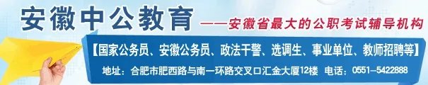 淮北教育网