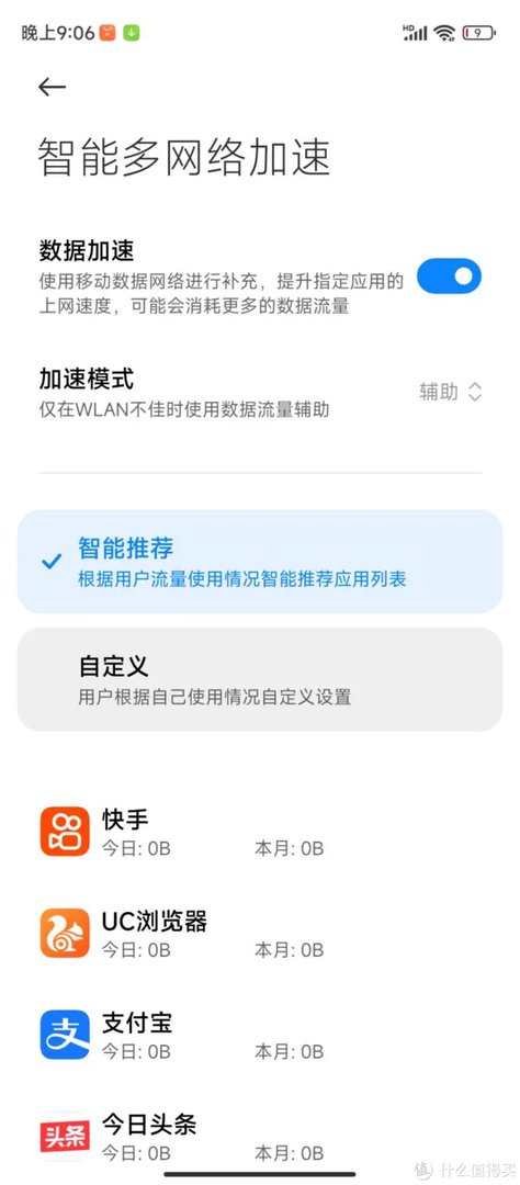数码体验 篇二十二:Redmi Note 11T Pro+体验:次旗舰同款芯一半价,LCD耳机孔相约“这次一定”