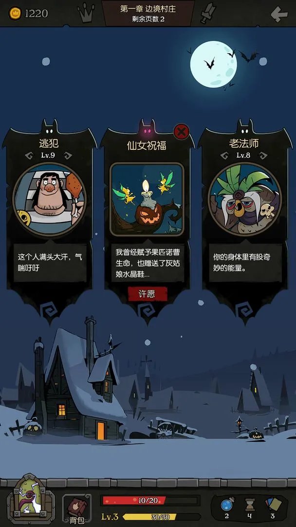 不要流量的游戏排行榜前十名推荐2021 无需连网络游戏大全