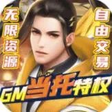 十大手游gm破解版排名 破解版GM手游2021排行榜