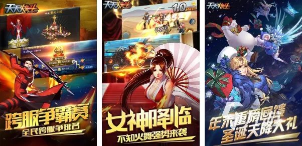 动作游戏推荐手游排行榜前十名2021 好玩的动作手游有那些