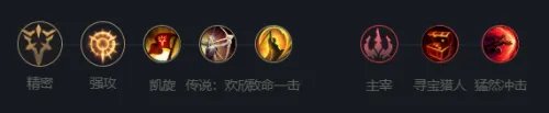 《英雄联盟》永猎双子玩法攻略