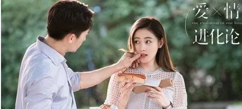 《爱情进化论》是根据什么小说改编的?