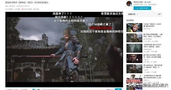 街机游戏 孙悟空过关
