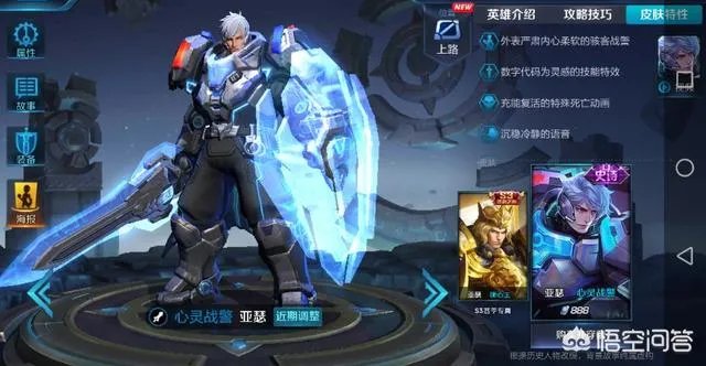王者荣耀有什么英雄的位移技能不能穿墙的?