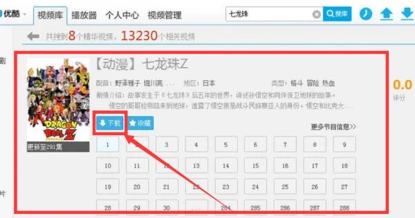 mp4软件下载