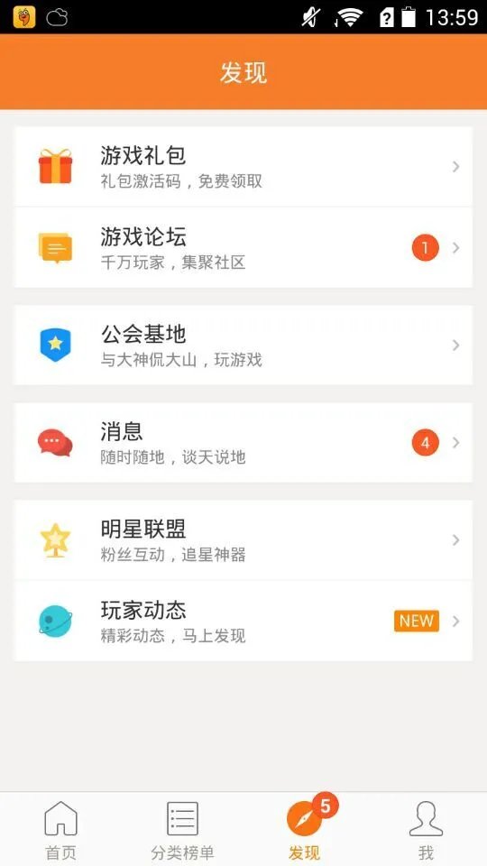 魔力宝贝手机版礼包大全 礼包和激活码领取攻略