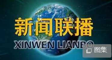 前央视名嘴郎永淳因醉驾被拘,你怎么看?