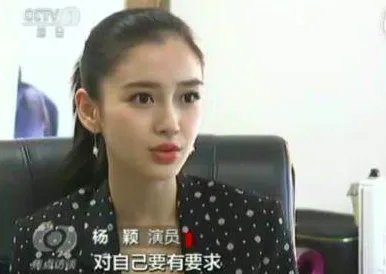 angelababy为什么经常被黑?