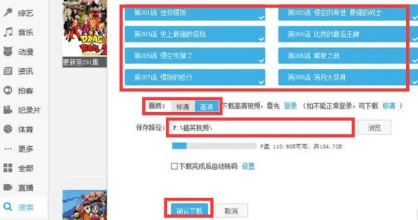 mp4软件下载