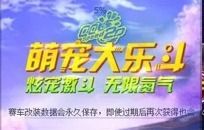 “qq飞车”名字符号怎么打?