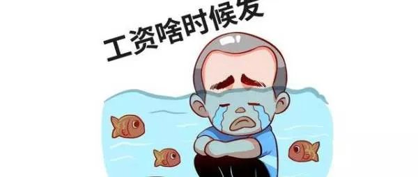 包工头爬50米塔吊讨薪被拘,该如何保障农民工讨薪难的问题?