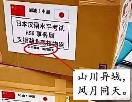 安倍辞职真正原因