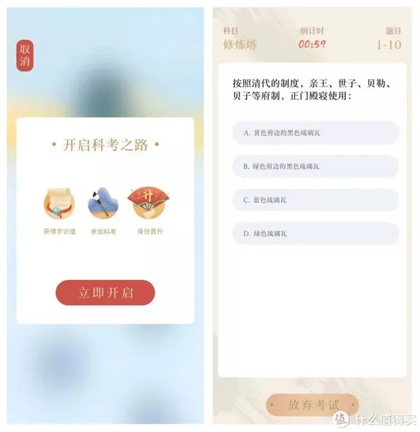 故宫出品的7个好玩有趣应用,让人怦然心动、流连忘返!