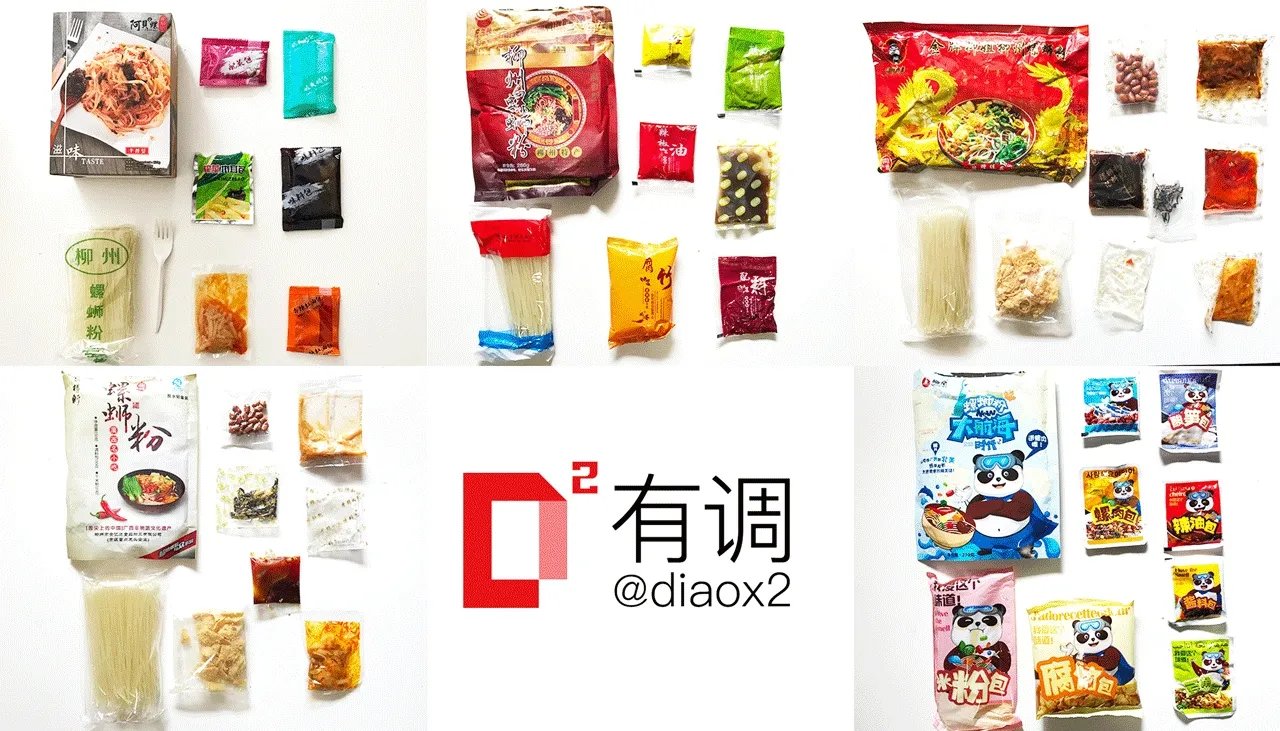 哪个牌子的螺蛳粉好吃?