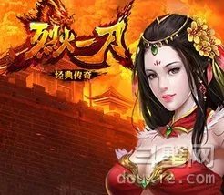 烈火一刀辅助工具介绍 挂机工具使用方法
