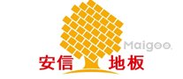 强化复合地板哪个牌子好 强化复合地板什么牌子好