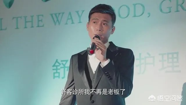 《恋爱先生》的大结局是什么?