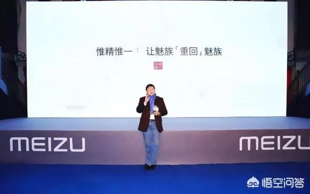 魅族的内讧,会给魅族带来哪些不良反应?