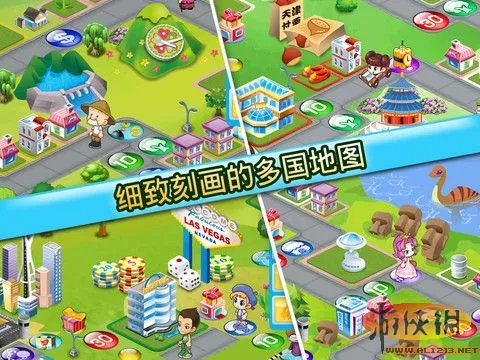 大富翁4 Fun HD 白给的经典你要不要？