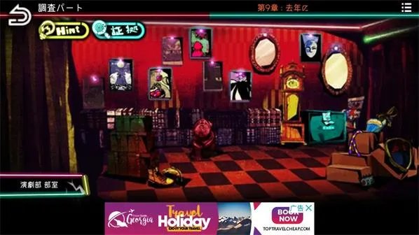 绝望监牢第九章图文攻略