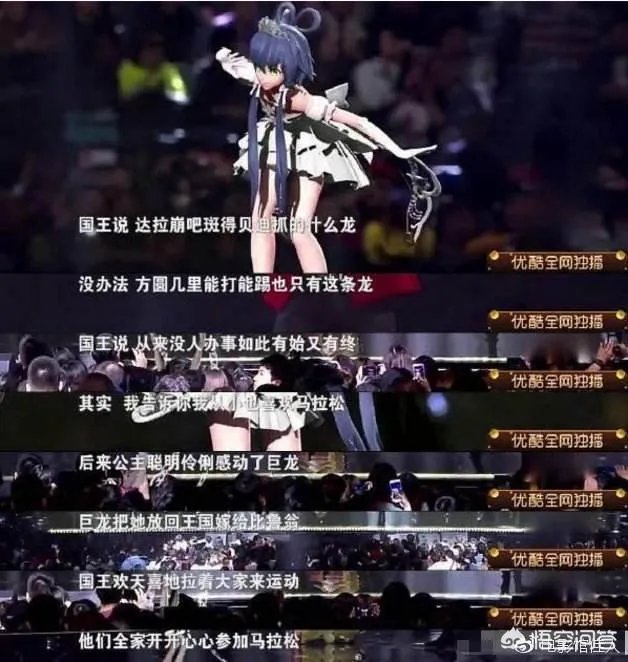 怎么看待江苏卫视跨年晚会中洛天依与薛之谦合唱的《达拉崩吧》?