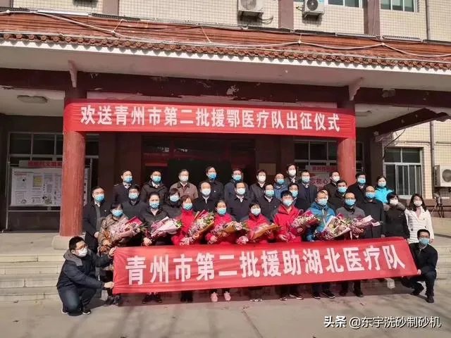 捐款要公示么