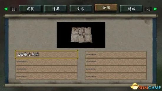 《鬼武者重制版》图文攻略 全收集剧情流程图文攻略