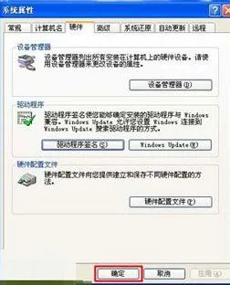 错误代码0x000001怎么解决(蓝屏代码0x000001修