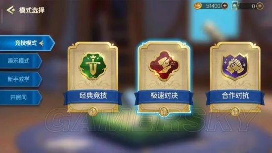 Chess Rush最强阵容推荐 怎么搭配阵容
