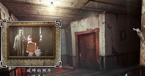 消失的搭车人图文攻略