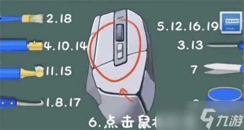 收纳物语清理鼠标过关方法分享