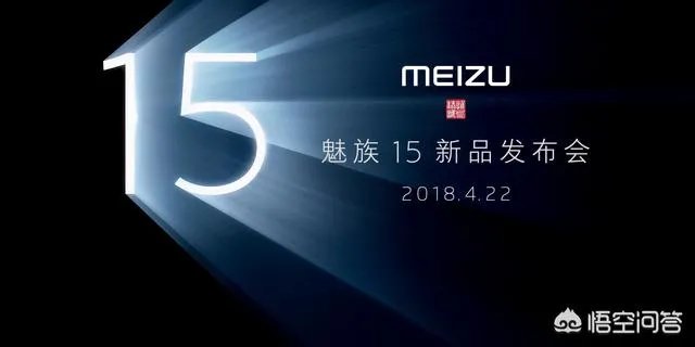 魅族的内讧,会给魅族带来哪些不良反应?