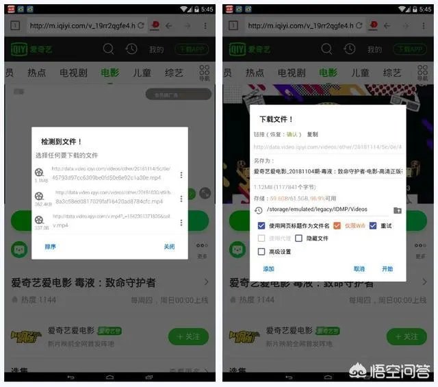 哪些软件可以替代迅雷？